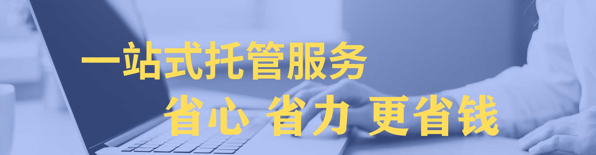 太子河百度竞价运营