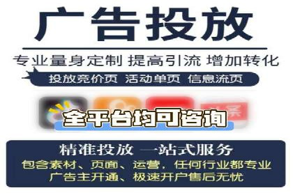 拉新神器：信息流广告制作攻略